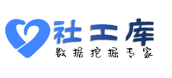 全民社工库查老公开房记录